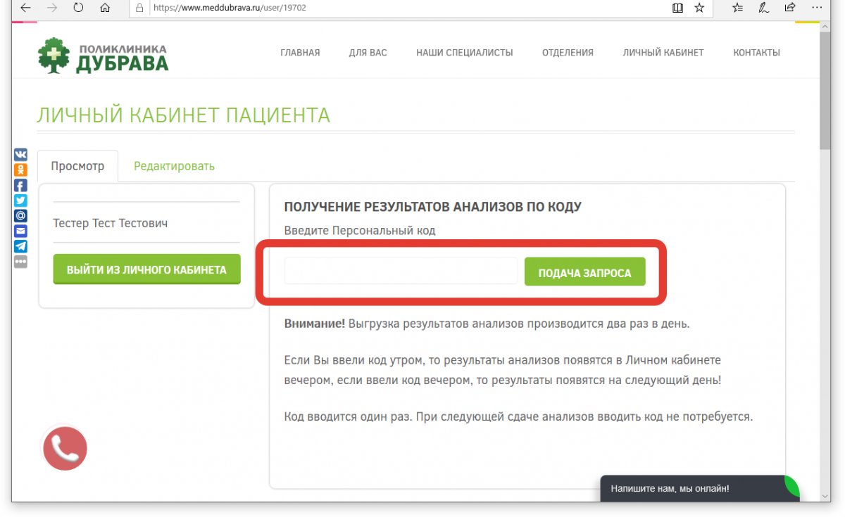 faq_2