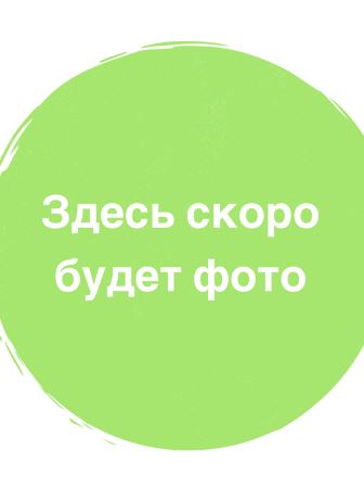no foto
